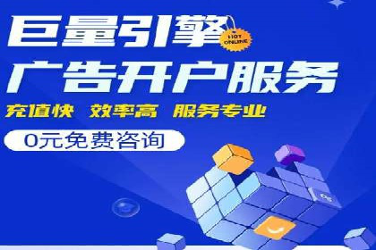 探索sem代运营机构的成功之路：以实际案例为鉴