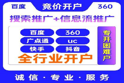 SEM服务托管：从零到一的广告投放增长之路