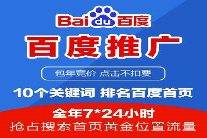 百度信息流广告案例：揭秘广告投放效果