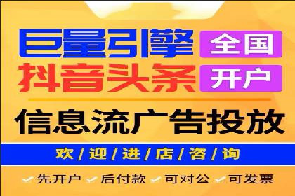 某企业搜索开户返点策略的成效分析